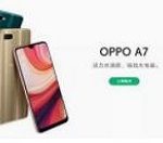 分享oppo A7关闭软件自动更新的图文教程。