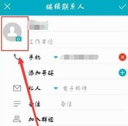 荣耀8x设置来电头像的详细操作步骤截图