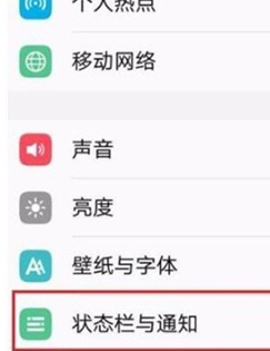 vivoy81s设置显示电量百分比的具体操作方法截图