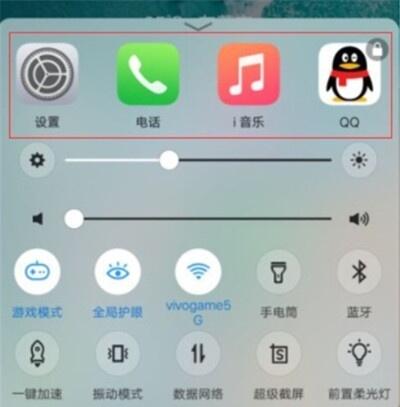 vivoy3关闭后台应用程序的操作流程截图