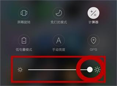 oppo a9x设置屏幕亮度的简单操作截图