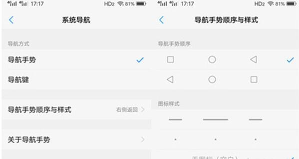 vivoz5x锁定后台应用的操作方法截图