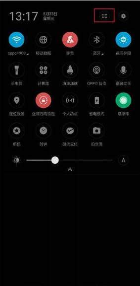 oppo a9x进行录屏的具体操作方法截图