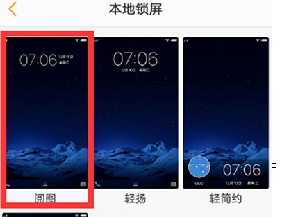 vivoS1pro中将自动更换壁纸打开的具体操作截图