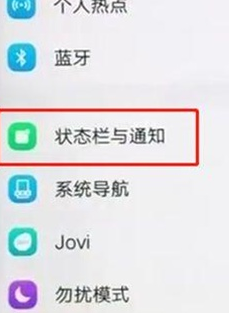 vivoS1pro设置显示网速的具体流程介绍截图