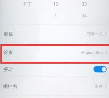 华为mate20x设置闹钟铃声的具体操作方法截图