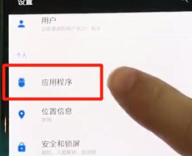 一加7双开微信的具体操作教程截图