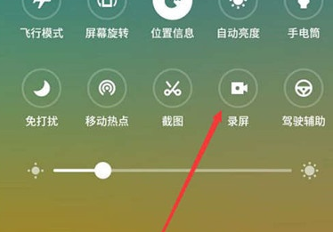 魅族16x中录屏的具体操作截图