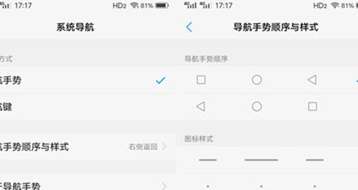 vivoS1锁定后台应用的简单操作截图