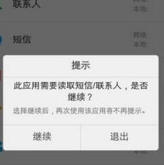 vivoS1恢复已备份数据的操作方法截图