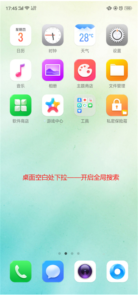 oppo a9x打开快应用的操作步骤截图