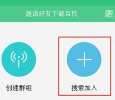 vivoZ3x实现互传文件的详细操作步骤截图