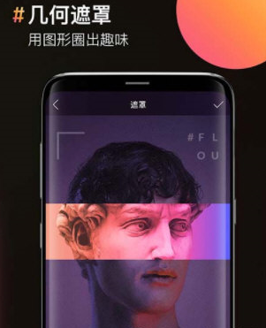 Facetune 2绘画眼线的详细操作截图