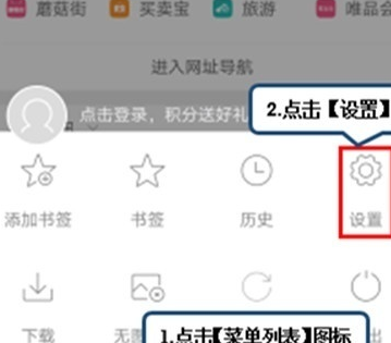 vivoZ3x设置浏览器默认引擎的详细操作步骤截图