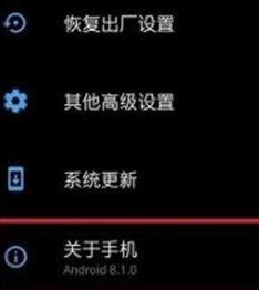 一加7开启usb调试的基础操作截图