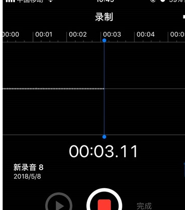 苹果8找到录音功能位置的具体操作步骤截图