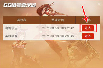 人人租号登录steam的操作方法截图