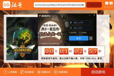 人人租号登录steam的操作方法截图