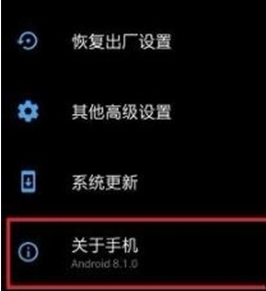 一加7pro中将usb调试打开的具体使用教程截图