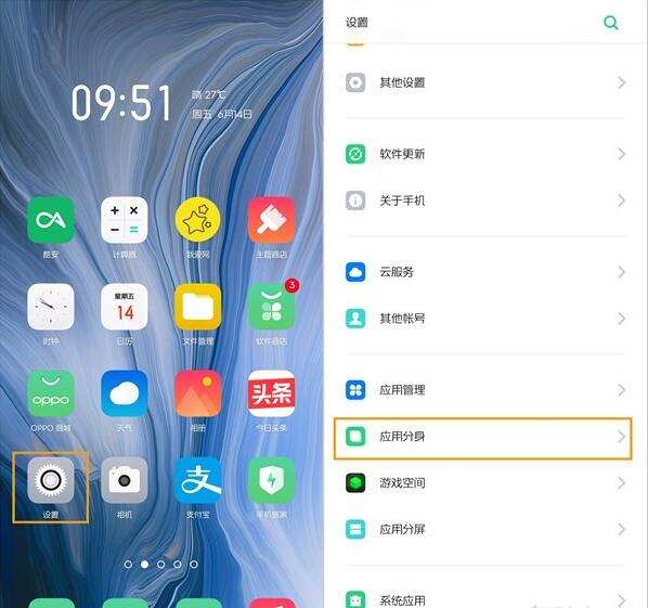 oppo reno z创建两个微信的详细操作流程截图