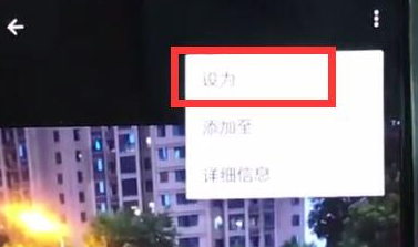 一加7开启锁屏壁纸的简单操作截图