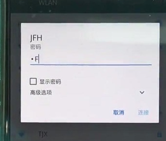 一加7pro连接wifi的操作过程截图