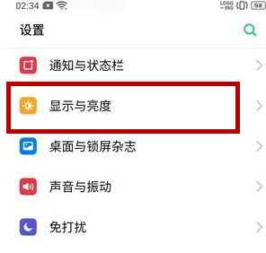 oppo reno z调整字体大小的详细操作教程截图