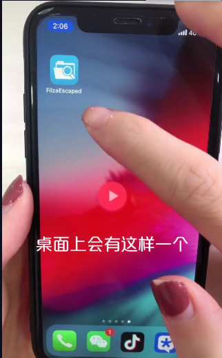 iphone xr微信提示音修改操作方法截图