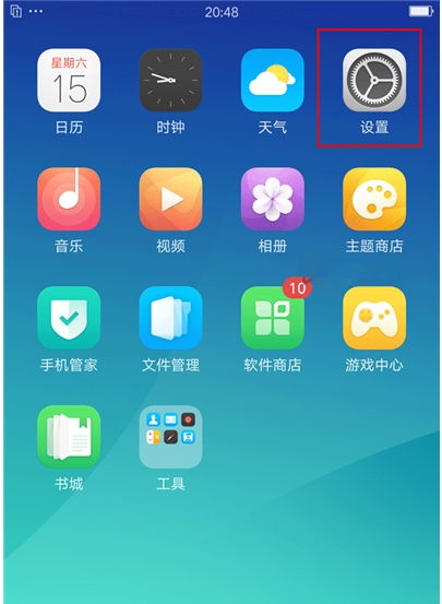 oppor17流量监控使用的操作教程截图