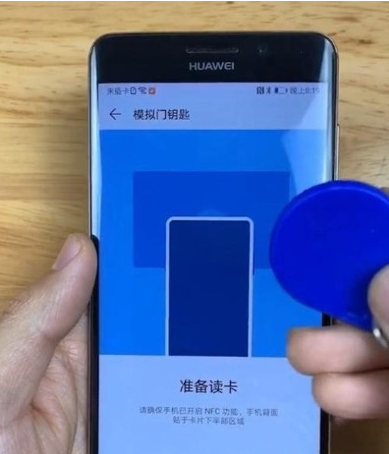 华为p9门禁卡功能的简单操作教程截图