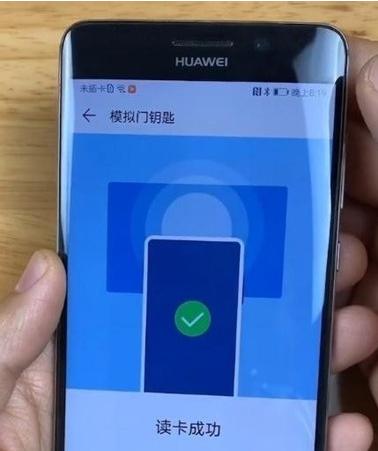 华为p9门禁卡功能的简单操作教程截图