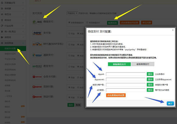 微信公众号制作一个砍价小程序，微信砍价小程序怎么做截图