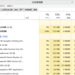 小编分享快压中将自启模式关掉的图文步骤。