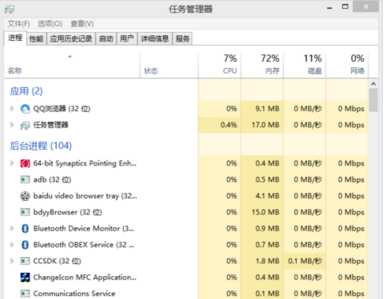 小编分享快压中将自启模式关掉的图文步骤。