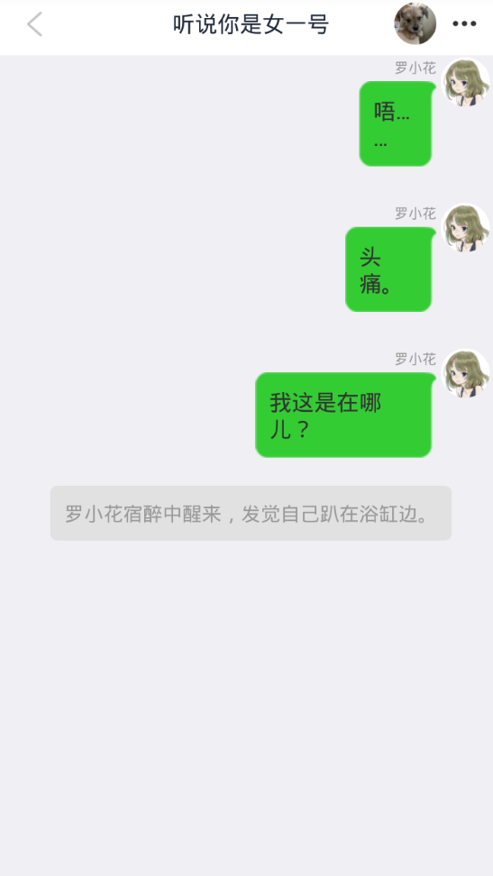 我来分享嘎吱app中特色功能图文步骤。