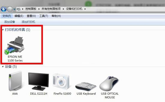 win7系统清洗打印机的流程介绍截图