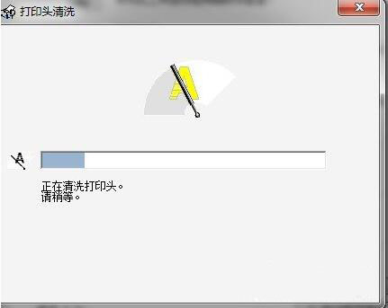 win7系统清洗打印机的流程介绍截图