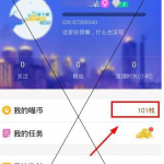 分享喵喵直播app中充值喵币的详细流程介绍。