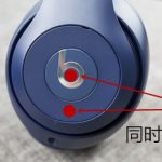 分享beats studio 3 wireless进行重置的简单步骤。