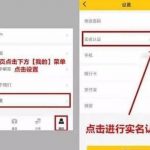 我来分享流量魔盒App的具体使用图文讲解。