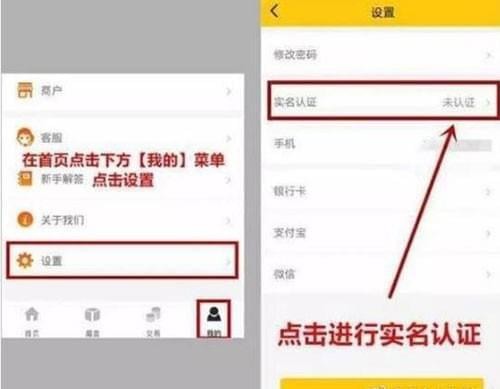 流量魔盒App的具体使用图文讲解