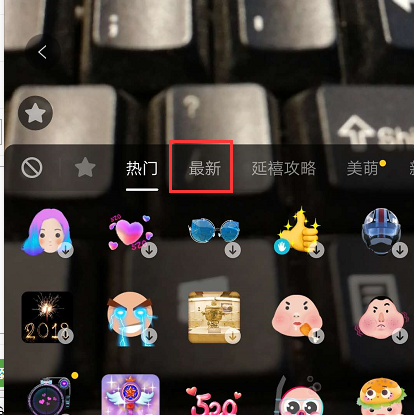 在抖音中拍摄变矮视频的具体方法截图