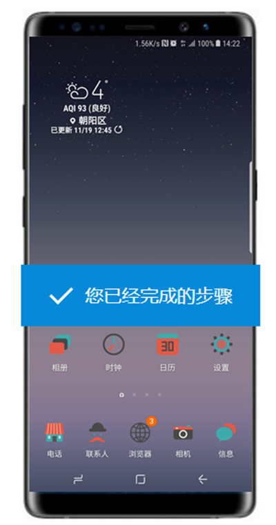 在三星note8中设置应用图标图案的图文教程截图