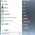 关于win7电脑调节屏幕刷新率的详细操作。