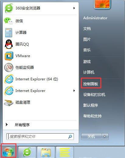 关于win7电脑调节屏幕刷新率的详细操作。