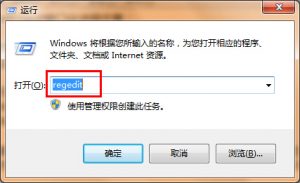 小编分享win7系统关掉自动窗口化功能的操作流程。