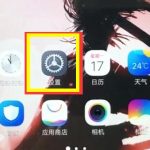 我来教你vivoz1设置游戏模式的具体操作流程。