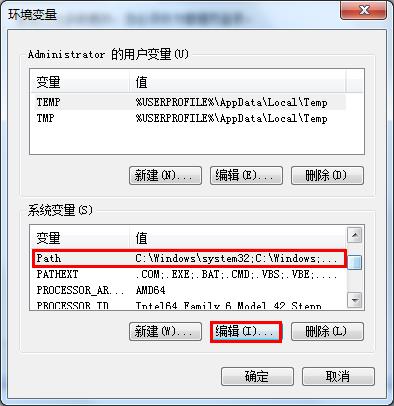 win7系统设置环境变量的教程分享截图