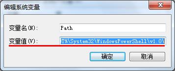 win7系统设置环境变量的教程分享截图