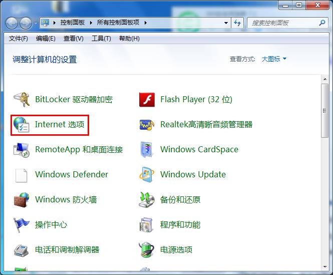 win7系统设置网页声音的详细操作截图